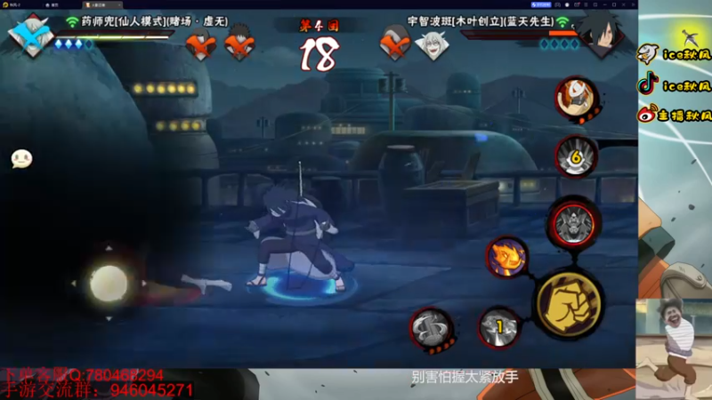 【2022-11-04 00点场】ice秋风：暴怒带土削弱，新版本来袭！