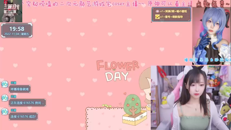 【2022-11-04 19点场】六喵喵喵丶：【萌新指南】喵花式带你下饭~