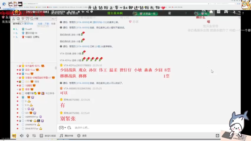 【2022-11-03 22点场】宝贝鱼O3O：早知道生活是这样 我上幼儿园就开始攒钱了