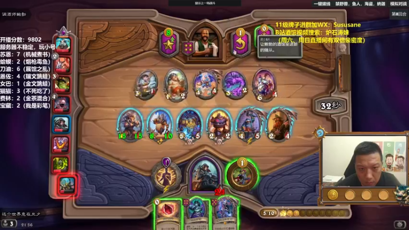 【2022-11-03 21点场】过载十五岁的涛妹：新版本答案：自行堡垒