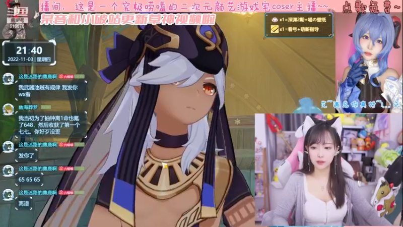【2022-11-03 21点场】六喵喵喵丶：【萌新指南】喵花式带你下饭~