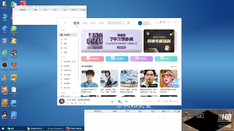 【2022-11-04 17点场】紫云同学706：青青罗马直播间