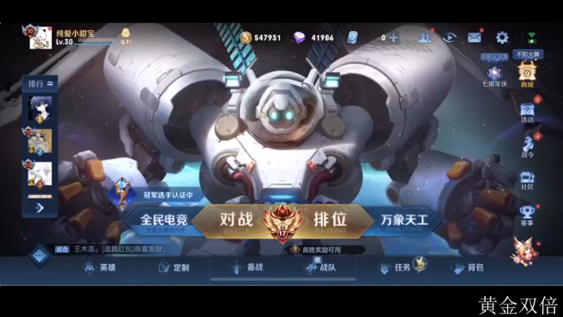 【2022-11-04 16点场】李知恩nn：天才来了天才来了