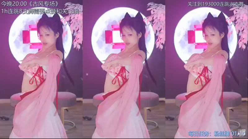 【添财慧】11-03 本场人气值TOP1舞蹈