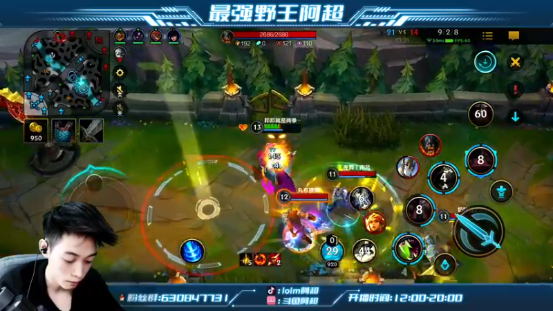 【2022-11-04 16点场】阿超cc丶：⭐阿超：狼人教学 免费上车 速来！