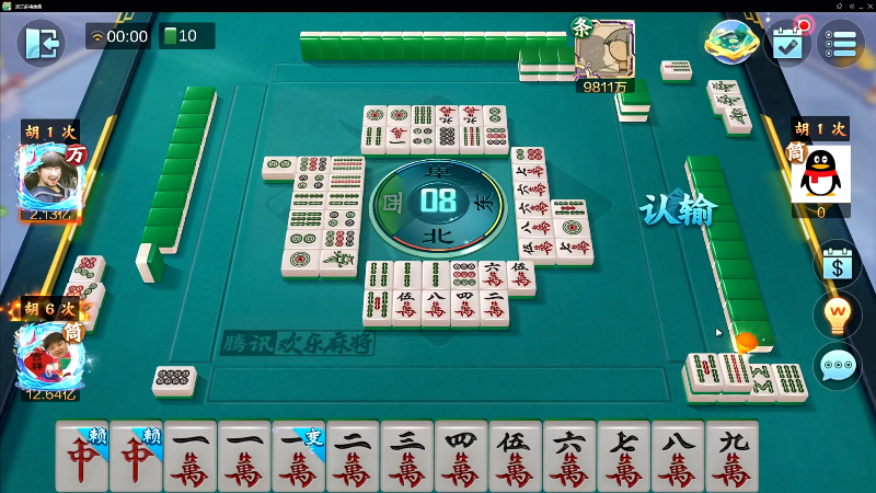 【欢乐麻将】靓旭的精彩时刻 20221104 00点场