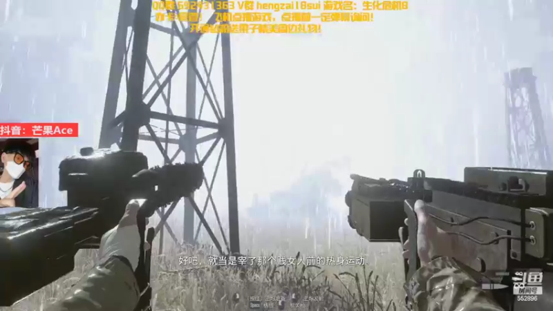 【2022-11-04 00点场】芒果Ace：恐怖刺激， 胆小勿入！