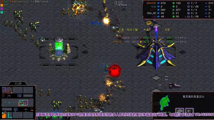 天使风暴专业版DSA8.2.6x37 5