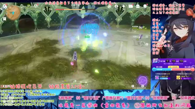 【2022-11-02 12点场】桃无忧：【免费深渊】草神测评，有问必答全队伍讲解