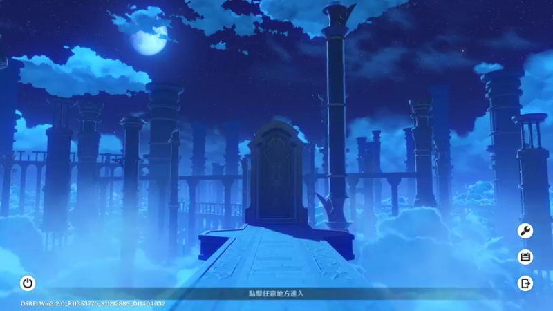 【原神】叶梧缘的精彩时刻 20221104 20点场(1)