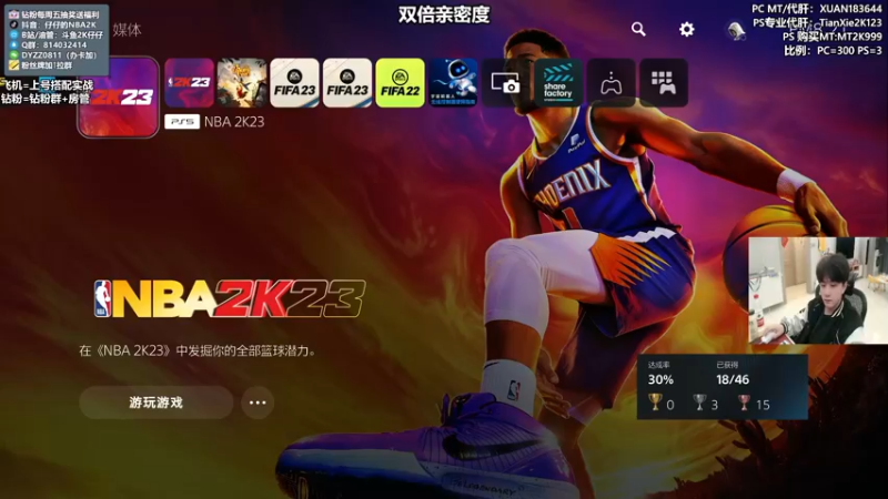 【2022-11-04 19点场】2K仔仔：仔仔：贾巴尔+德罗赞 双倍亲密度