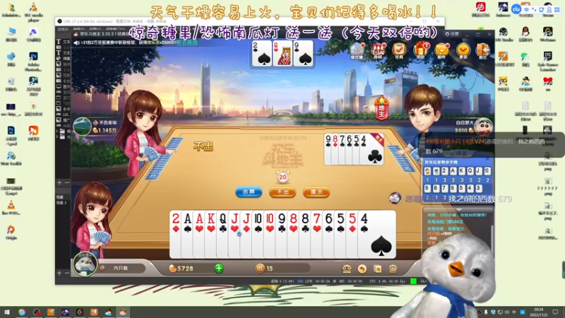 【2022-11-02 20点场】内只鹅：【小奶团】今天双倍哟~宝~