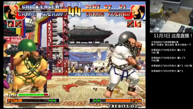 【2022-11-03 21点场】重庆辉輝：憧憬传媒独家冠名