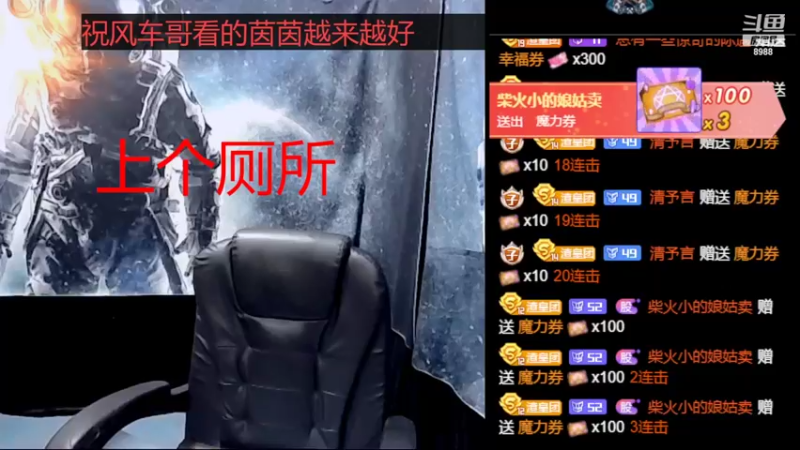 【2022-11-04 05点场】睡懵的渣皇：欧气满满幸运爆棚直播间