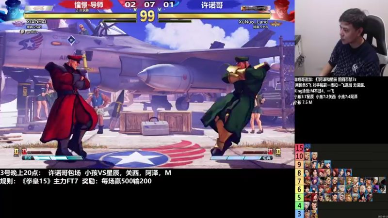 【2022-11-04 01点场】游天堂：小孩曾卓君：憧憬传媒