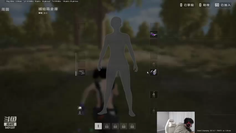 【2022-11-04 17点场】067QAQ：全程OB,PGC世界赛PCL加油！