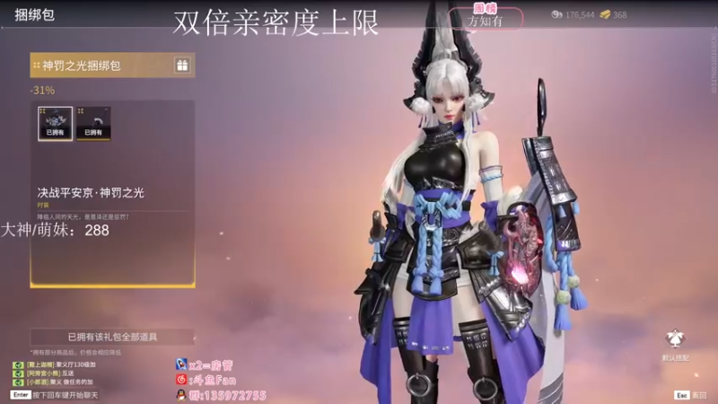 【2022-11-03 20点场】NRK丶反神：双倍 记得续一下粉丝牌~