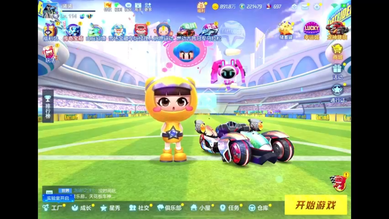 【2022-11-04 13点场】DY主演：坚持练车gogogo！