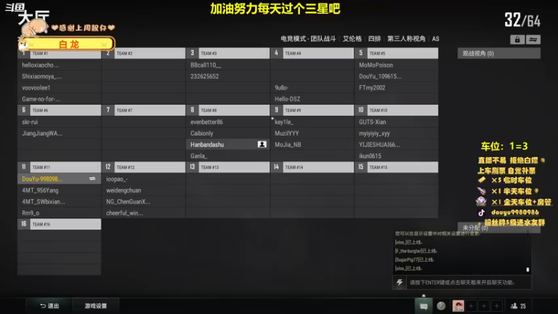 【2022-11-05 20点场】别叫我芒狗：《小奶团》TPP/FPP，有车位