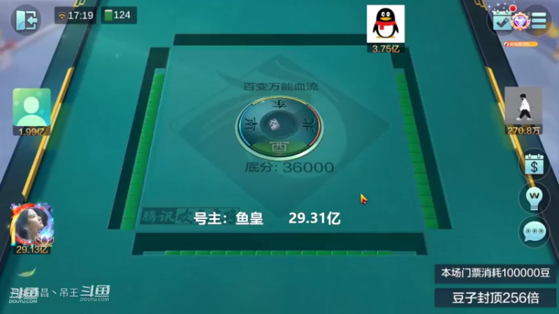 百变万能，这同刻任意胡还行啊杀了5000多W呢