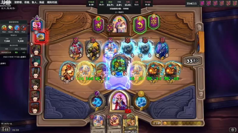 【2022-11-01 06点场】wenshen589：哪有这么容易倒下！