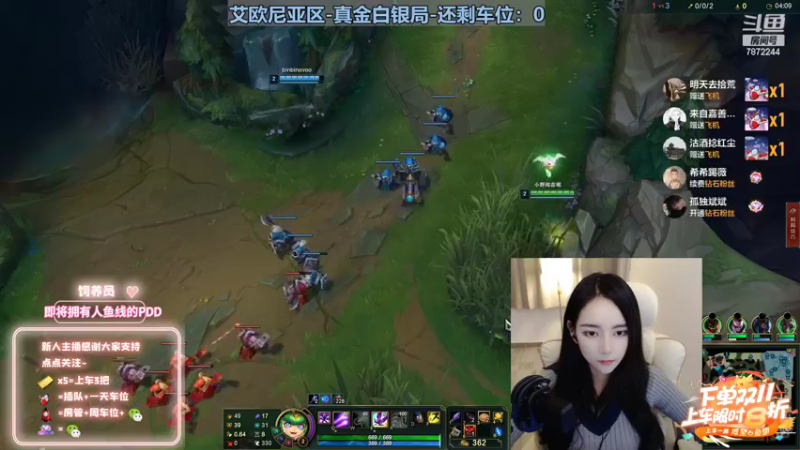 【2022-11-05 00点场】小野纯Quinlivan：见到你很高兴～艾欧尼亚御姐