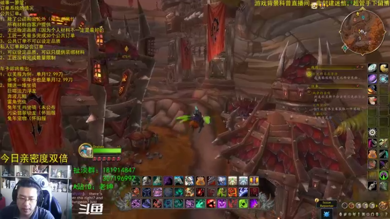 【2022-11-05 09点场】AC绅士向：话痨绅：10.0订单系统细则 破事一箩筐