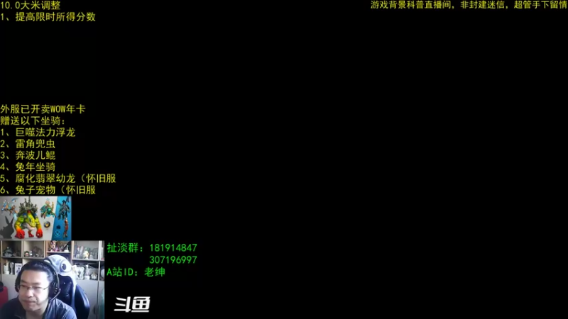 【2022-11-05 07点场】AC绅士向：话痨绅：10.0订单系统细则 破事一箩筐