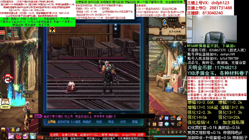 【DNF】今日不服的精彩时刻 20221105 06点场