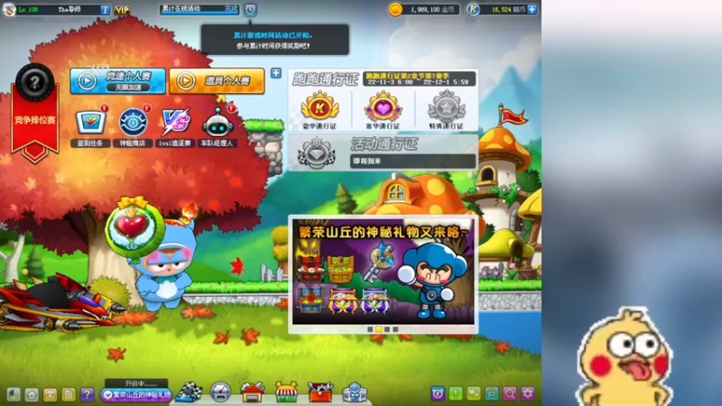 【2022-11-05 14点场】TRY赛事联盟导师：【导师】五点韩职超级杯