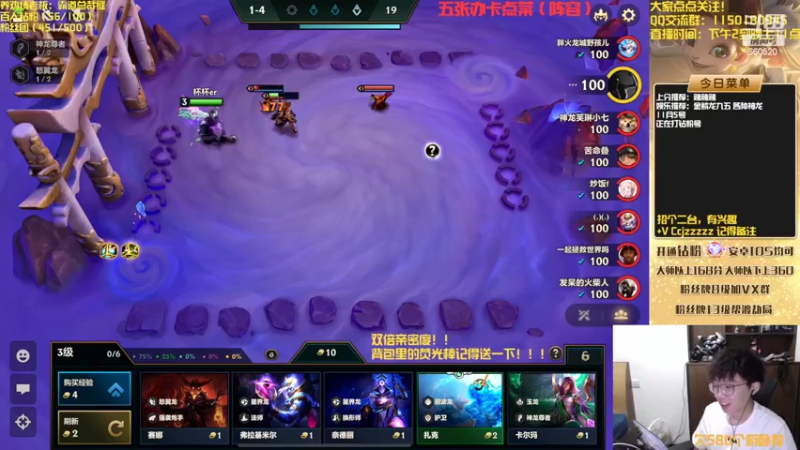 【2022-11-05 14点场】不太嘻哈的Ccj：最刺激的金鳞龙天花板教学！！！