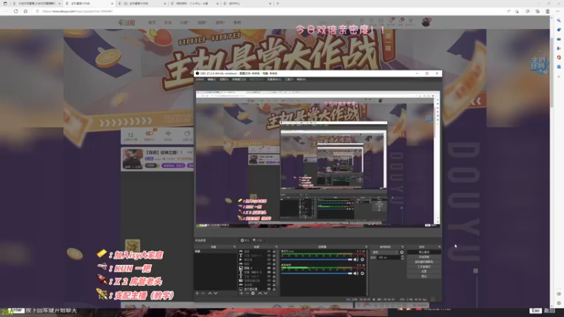 【2022-11-05 14点场】sysyu：【双倍】征神之路！！