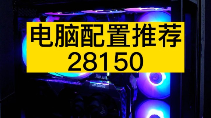 没用到3080TI水猛禽，机主先占时用TUF3080TI过度