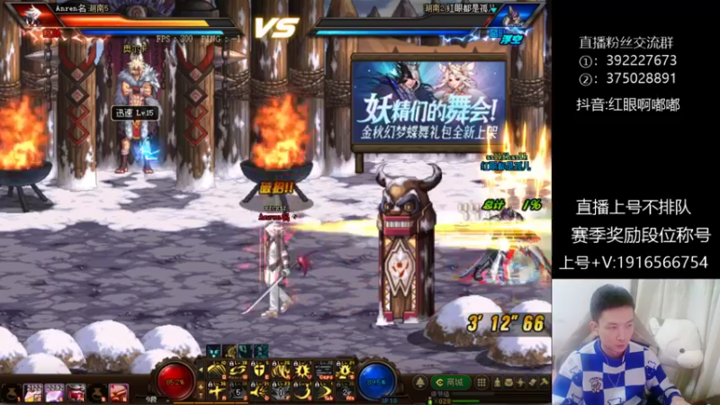 【2022-11-04 01点场】红眼啊嘟嘟：第二周职业联赛！