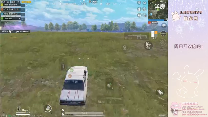 【2022-11-04 03点场】你看着办吧哼：ʕ•͡•ʔ 神志不清直播间