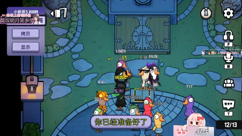 【2022-11-04 23点场】小琳达Linda：琳达：今天不开头嗷！