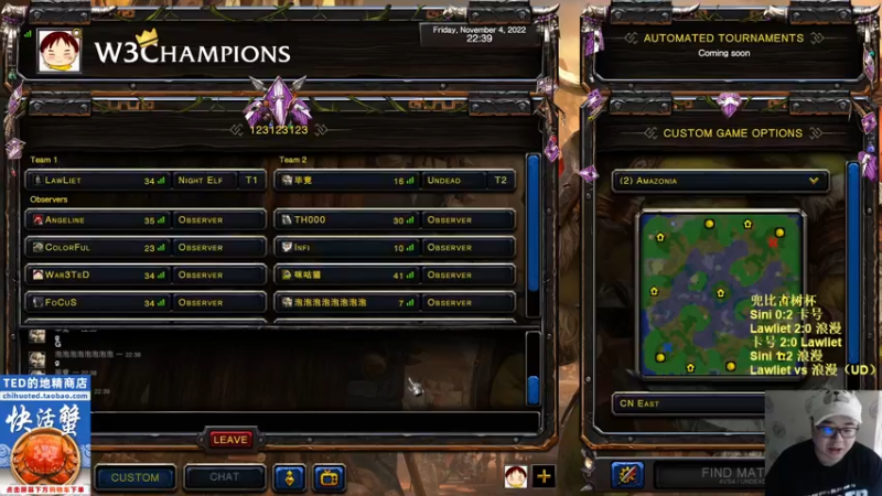 【TED出品】兜比古树杯复赛败决 Lawliet vs 浪漫 UD到底强不强