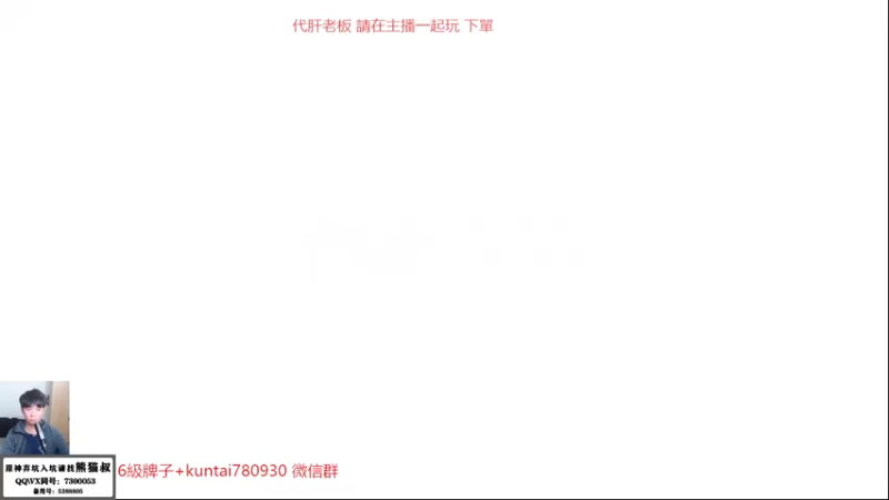 【2022-11-03 18点场】杰斯特骚呀：双倍【免費打12层】