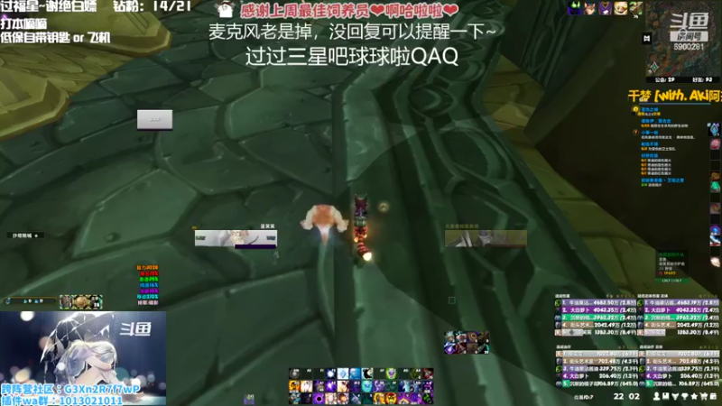 【2022-11-04 22点场】巫笑笑：双倍亲密度！究极信仰牧师玩家