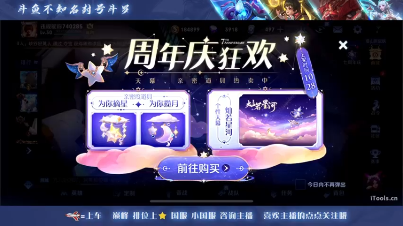 【2022-11-05 18点场】三炮zzz：进入直播间。 1591803