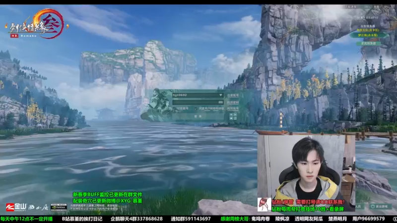 【2022-11-05 13点场】慕堇丶：【2倍】上分像喝汤，周末有头