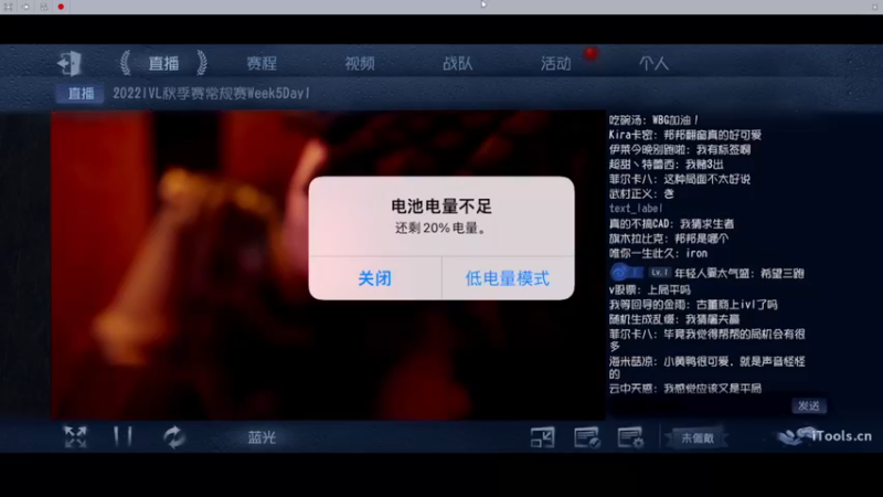 【2022-11-04 19点场】丶小沐木：开始冲击排位！