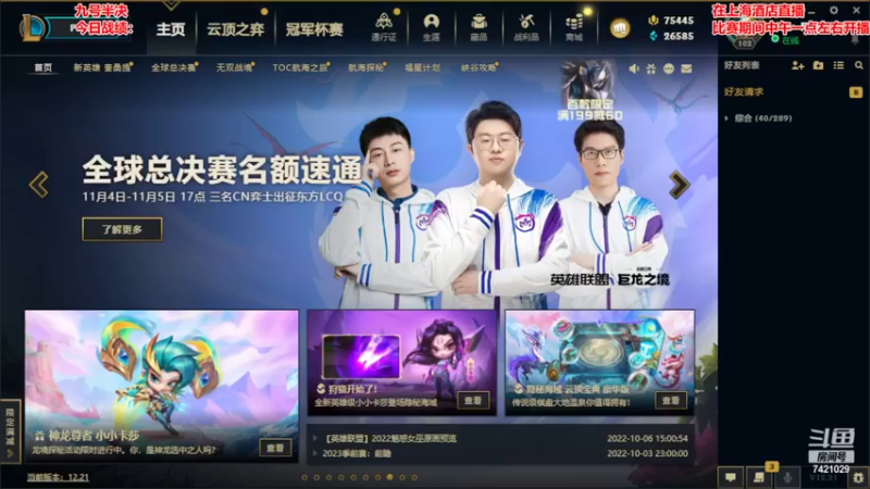 【2022-11-05 13点场】阿豪ei：训练赛！备战toc！！！
