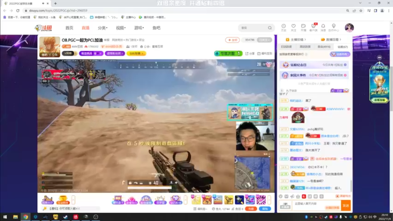 【2022-11-04 20点场】徐开心呢：FPP 亚服乱杀局