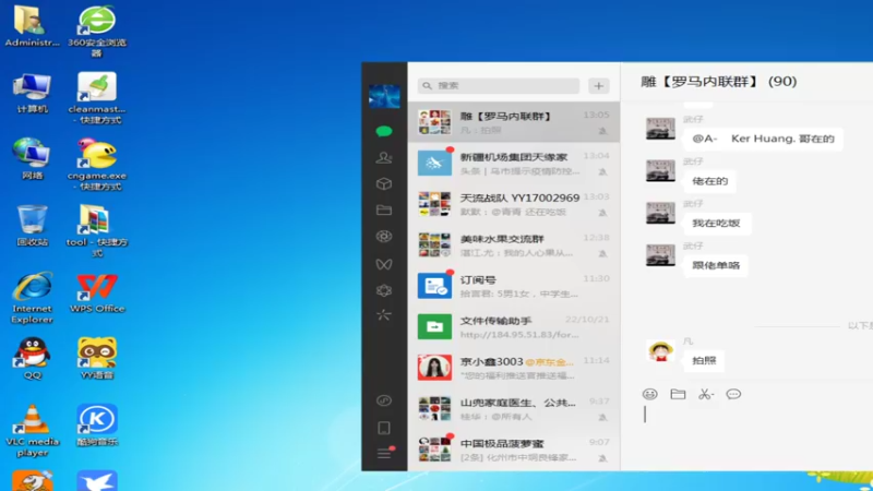 【2022-11-05 13点场】紫云同学706：青青罗马直播间