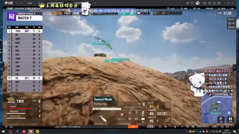 【2022-11-03 22点场】小徐813：今天黄金双倍亲密度xdm