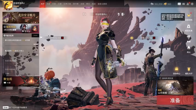 【2022-11-04 15点场】SAYA丶J：宝鸡邢道荣