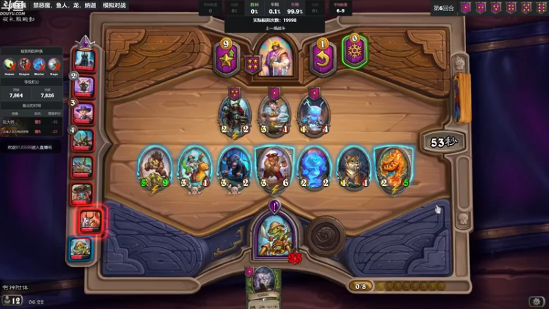 【2022-11-05 06点场】wenshen589：哪有这么容易倒下！