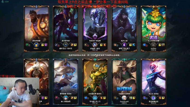 【英雄联盟】网友张顺飞的精彩时刻 20221105 20点场