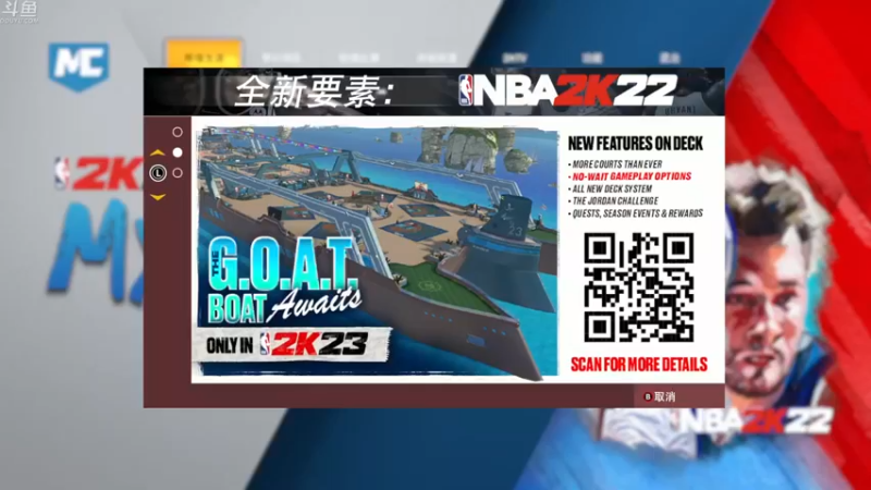 【2022-11-01 18点场】雪小博：：黎之轨迹三国志11NBA